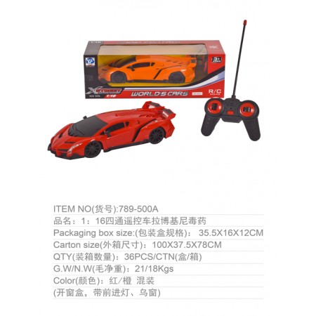 Lamborghini Remote Car